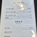 두레우가
