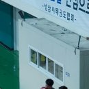 경희대 향남태권도 네이버블로그