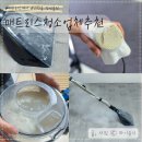 클린케어 | 수원 매트리스 케어 비용 비치움 경영클린 스팀케어 후기