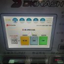 디케이워시 내동점 이미지