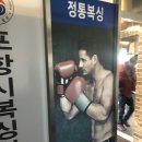 퀸복싱클럽 이미지