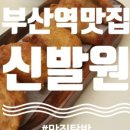 서연에프앤비