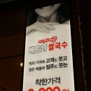미스싸이공 네이버블로그