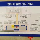 종합 카 쎈타 이미지