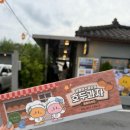 브레드댕댕 이미지