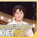 엉뚱발랄 이미지