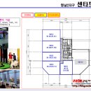 주천스크린골프