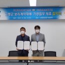 수정영농조합법인