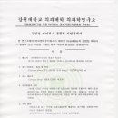 우리들안경원 이미지