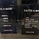 파또아마노 네이버블로그