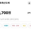 통일로축산도매