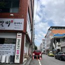 수림갈비홈서비스