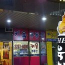 마장동육회집 이미지