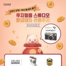 돼지저금통 이미지
