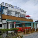 의림지솔밭가든 이미지