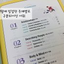 고급필수 영단어 암기 이미지