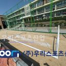 양지초등학교 이미지