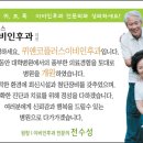 플러스이비인후과의원 네이버블로그