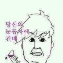자리주삼 Daum카페