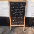 블랑제리 라팡 이미지