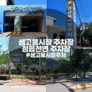 유한당약국 이미지