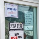 중리남로 이미지