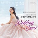 안산피부관리 보라뷰띠끄 안산점 건조한 겨울관리