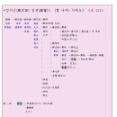 정가정