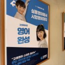 탑앤탑영어전문학원