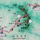 속리산 단풍 산행:10월19일(토) 이미지