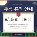 팔팔힘찬한의원 이미지