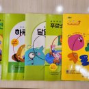 솔샘초등학교 이미지