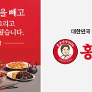 양천반점