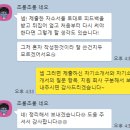 제일기획, HS애드 자기소개서 무료 컨설팅 및 피드백 후기