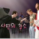 참손가 이미지