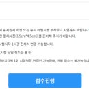 안산운전면허시험장 이미지