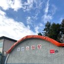 온천로(도산면) 이미지