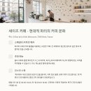 베이커리 투어