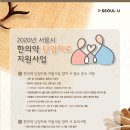 한그루한의원 이미지