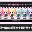 인헤어살롱 이미지
