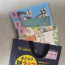아이숲유치원 네이버블로그
