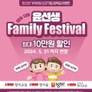 학산초등학교 이미지