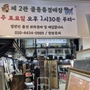 만물골동품 이미지