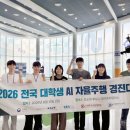국립한국교통대학교 한국공보뉴스