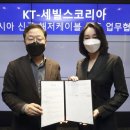 KT해저지사 이미지