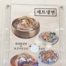 누리마을감자탕삼풍점 이미지
