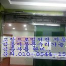 감전제일상가 이미지