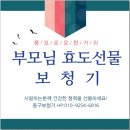 대송목욕탕 이미지