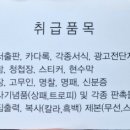 동남인쇄사