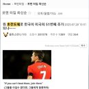 한국초전도체(주) 이미지